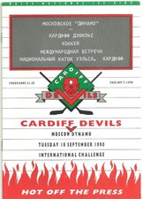 1990 cardiff devils for sale  BEVERLEY
