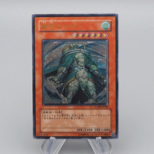 Usado, Yu-Gi-Oh Raiza the Storm Monarch FOTB-JP026 Ultimate Excelente Japonês q410 comprar usado  Enviando para Brazil