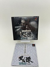 Tenchu shinobi gaisen usato  Boscoreale