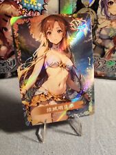 Asuna yuuki flower gebraucht kaufen  Menden (Sauerland)