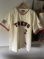 Ebbets field flannels for sale  HASTINGS