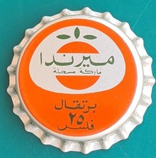 Jordan mirinda vecchie usato  Napoli