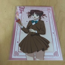 Fushigi yuugi the gebraucht kaufen  Versand nach Germany