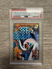 1999 bandai lugia gebraucht kaufen  Buseck