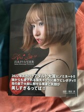 Nude japanese sarina for sale  BASINGSTOKE