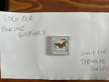 Solo giapponese kai usato  Melendugno