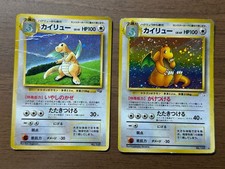 Dragonite No.149 2set GB Game Boy Promo 1998 Pokemon cartão japonês 451 comprar usado Dragonite No.149 2set GB Game Boy Promo 1998 Pokemon cartão japonês 451 comprar usado  Enviando para Brazil