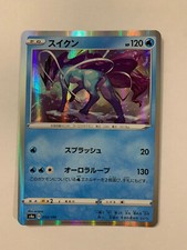 Pokemon card carte d'occasion  Paris XIII