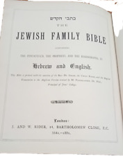 Jewish family bible for sale  CAMBRIDGE