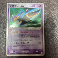 Deoxys ex 019/019 caixa de presente esmeralda japonesa promocional PCG cartão Pokemon quase perfeito comprar usado  Enviando para Brazil