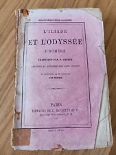 Livre iliade odyssée d'occasion  Dijon