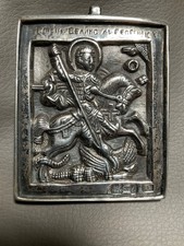 Icona argento giorgio usato  Gardone Val Trompia