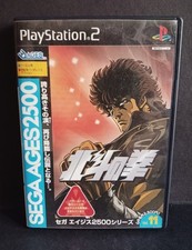 Sega ages 2500 usato  Caserta
