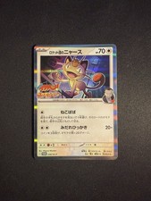 Pokemon team rocket usato  Milano