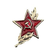 Soviet russian army for sale  WELLING