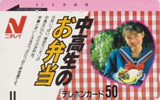 Télécarte ancienne japon d'occasion Télécarte ancienne japon d'occasion  Mâcon