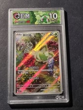 Pokemon sprigatito triple usato  Grottammare