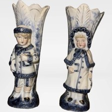 Atg pair cold for sale  WREXHAM