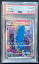 Pokemon card psa d'occasion  Joigny