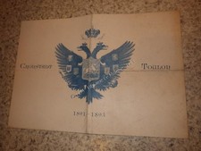 1893.fêtes franco russe.menu d'occasion  Saint-Quay-Portrieux