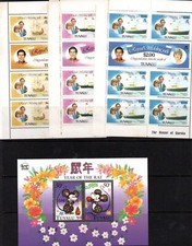 Tuvalu 1981 mint for sale  HOLT