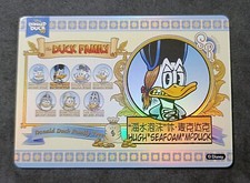 Carte carf.fun donald d'occasion  Rillieux-la-Pape