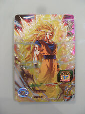 Carte super dragon d'occasion  Revel