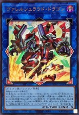 BPRO-JP047 - Yugioh - Japonés - Borrelshroud Dragon - Ultra segunda mano BPRO-JP047 - Yugioh - Japonés - Borrelshroud Dragon - Ultra segunda mano  Embacar hacia Mexico