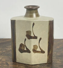 Hamada shinsaku bottle for sale  STIRLING