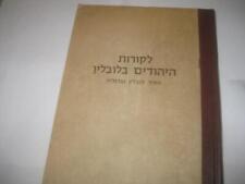 Hebrew HISTORY OF THE JEWS & RABBIS OF LUBLIN לקורות היהודים בלובלין rare comprar usado  Enviando para Brazil