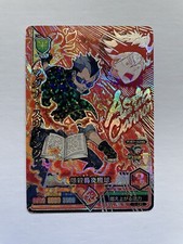Black Clover TCG Black Grimório Anime Card Magna 1-CP2 Holo Bandai Japonês , usado comprar usado  Enviando para Brazil