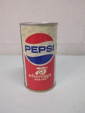 Rare 1973 pepsi for sale  Mason City