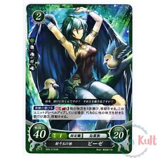 Fire emblem cipher d'occasion  Semblançay