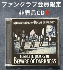 Balzac Beware of Darkness 10th Anniv. CD completo novidade Fiendish Club EVCD-085, usado comprar usado  Enviando para Brazil