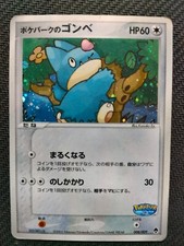 Pokemon card pokepark d'occasion  Expédié en Belgium