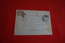 Storia postale 1927 usato Storia postale 1927 usato  Matera