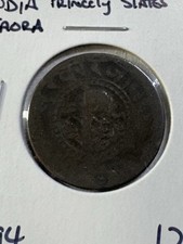 1894 india princely for sale  Broomfield