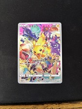 Pikachu mint japanese usato  Codogno