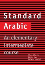 Standard arabic elementary for sale  Montgomery