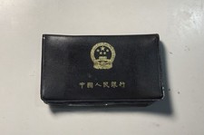 Cina yuan set usato Cina yuan set usato  Gallarate