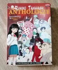 Coffret dvd rumiko d'occasion  Bapaume