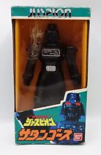 Bandai japan 1985 d'occasion  Béziers