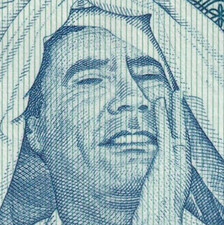 DESLUMBRANTE AZUL Kadafi Kadafi Kadafi LÍBIA DITADOR 1 dinar 2004 P-68 UNC B071 mesquita comprar usado  Enviando para Brazil