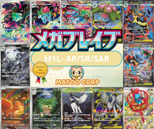 Pokemon card sar d'occasion  France