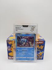 Suicune 033 190 usato  Volvera
