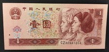 Chine billet yuan d'occasion  Ogeu-les-Bains