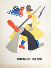 Piotrogradzkie okna ROSTA. Katalog vystavki / Petersburger Window, 1968 na sprzedaż  Wysyłka do Poland