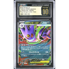 Cgc pristine mega for sale  Odessa