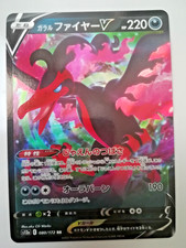 Pokémon galarian moltres usato  Castel San Pietro Terme