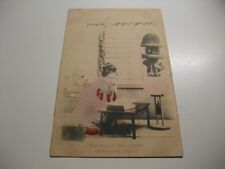 Japan giappone postcard usato  Genova